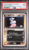 Dark Flaaffy