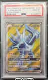 Dialga Gx