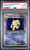 Hypno