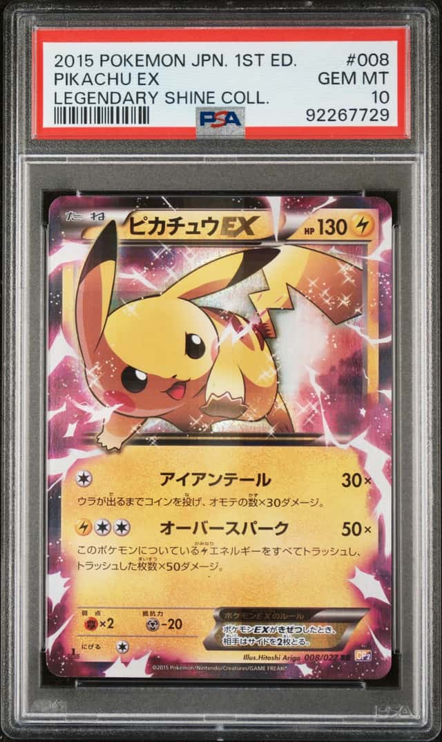 Pikachu EX