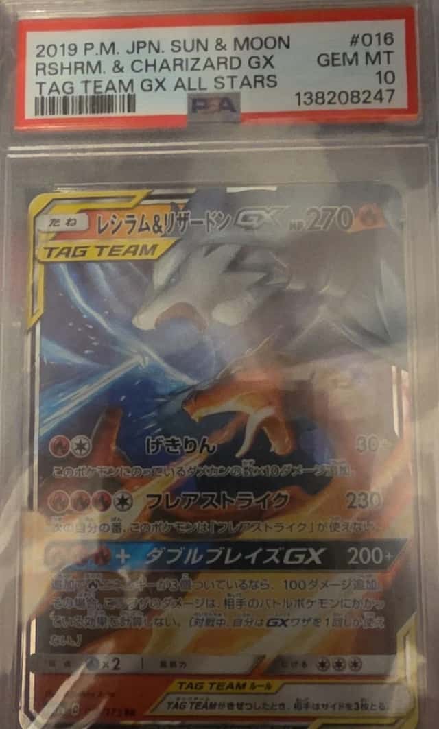 Reshiram & Charizard GX