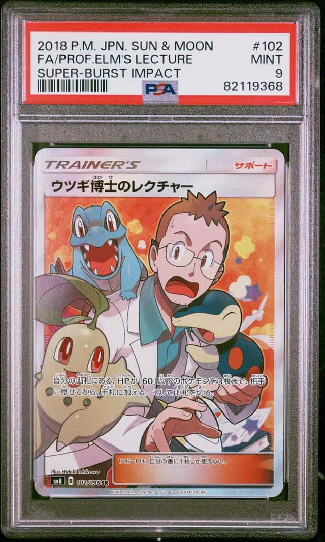 Professor Elm's Lecture