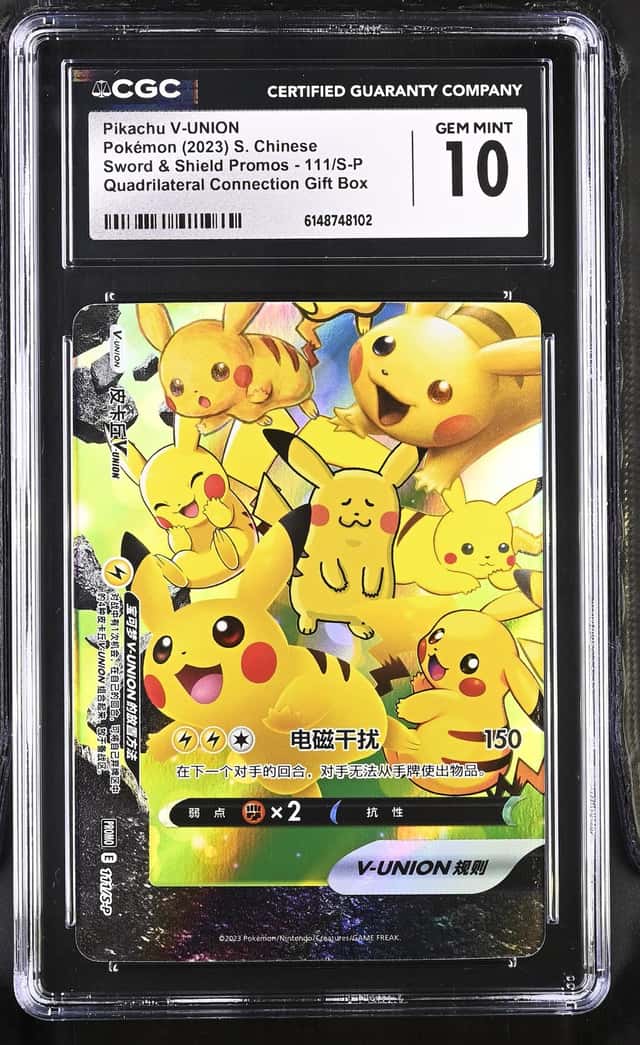 Pikachu V-UNION