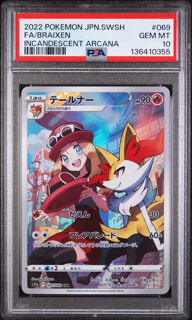 Braixen