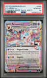 Sylveon Ex