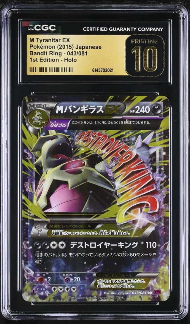 M Tyranitar EX