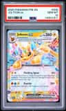 Jolteon Ex