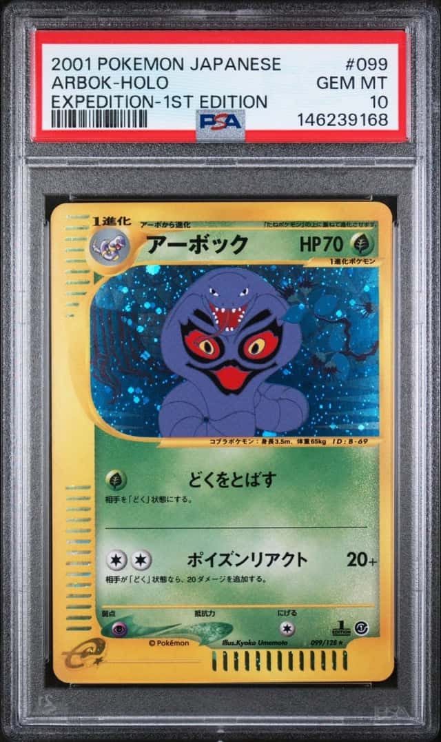 Arbok