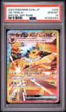 Jolteon Ex