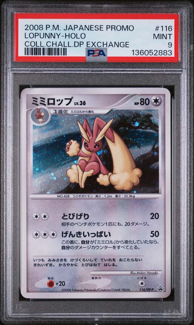 Lopunny