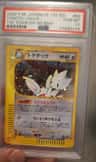 Togetic