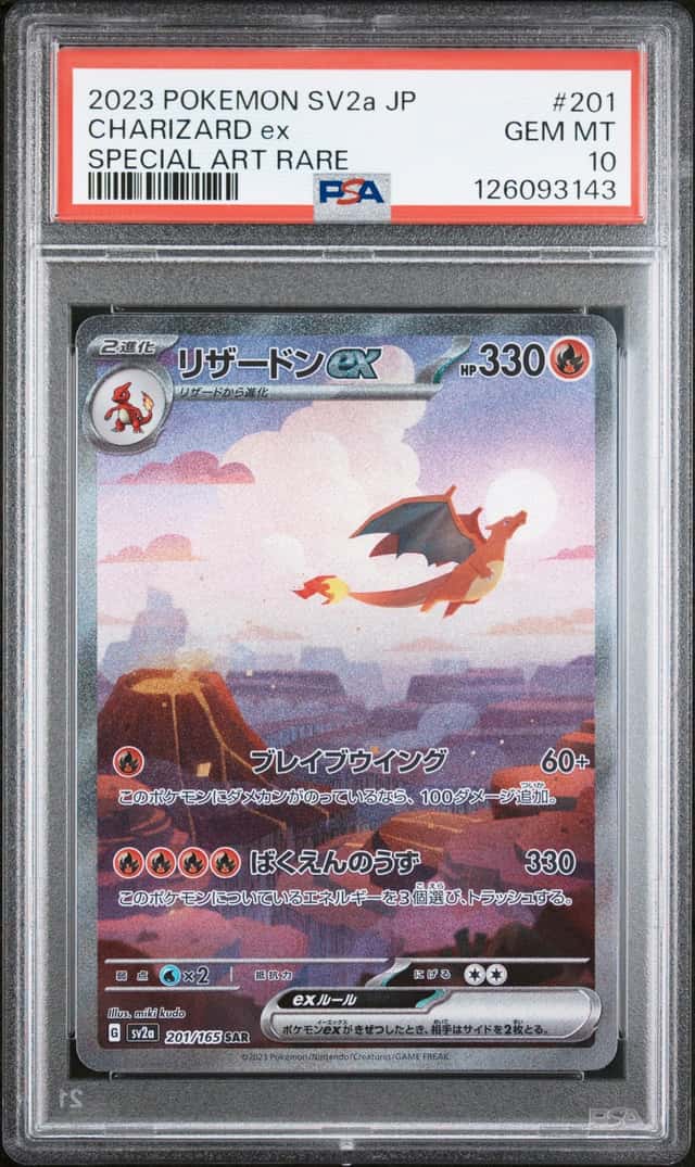 CHARIZARD ex