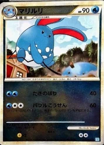 1St Edition · Reverse Holo