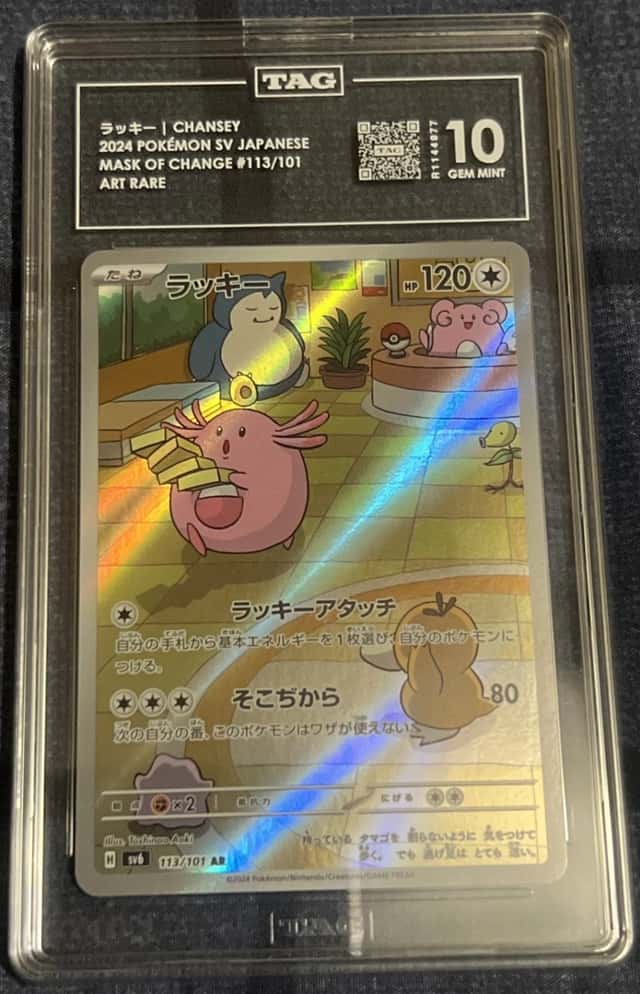 Chansey