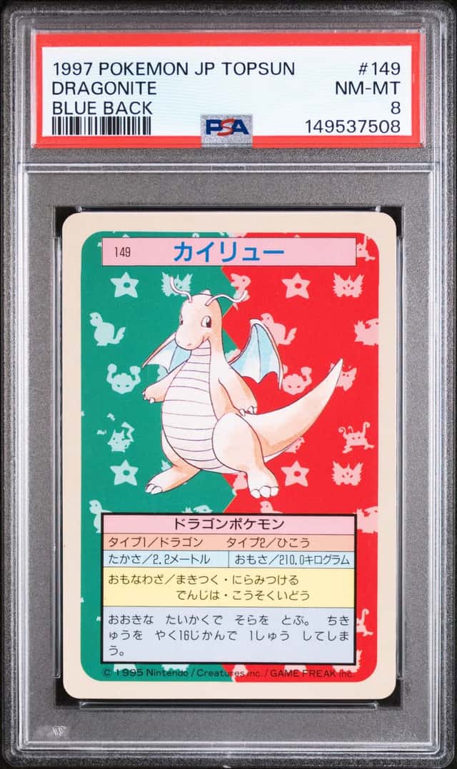 Dragonite