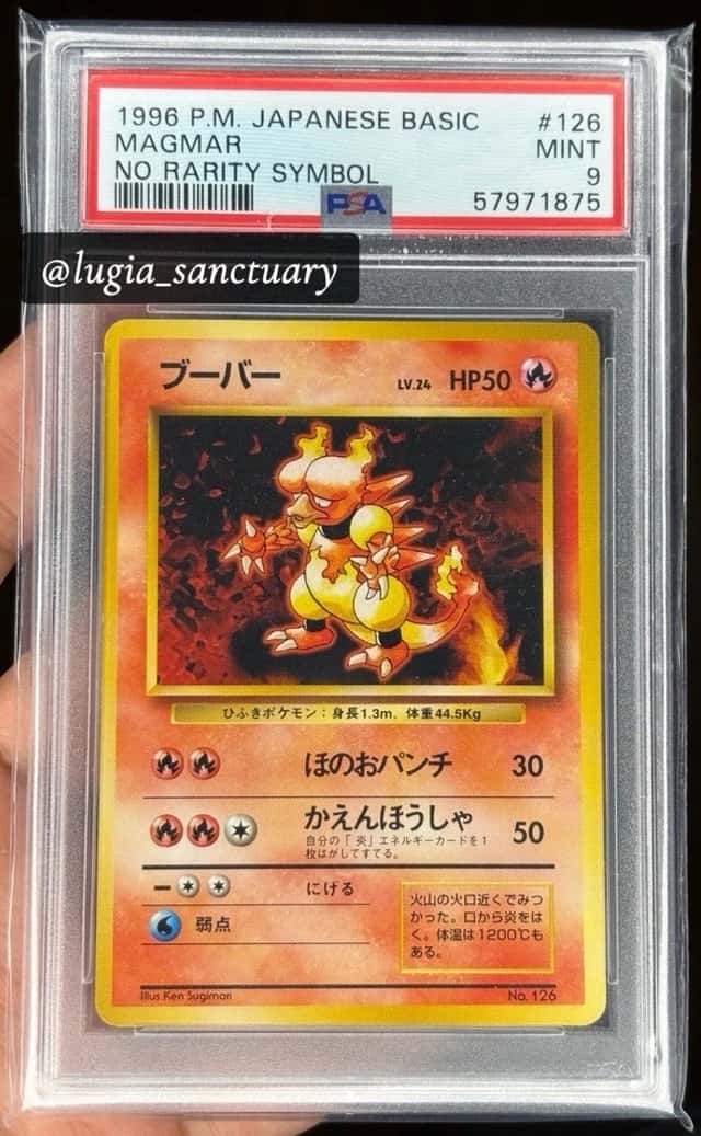 Magmar