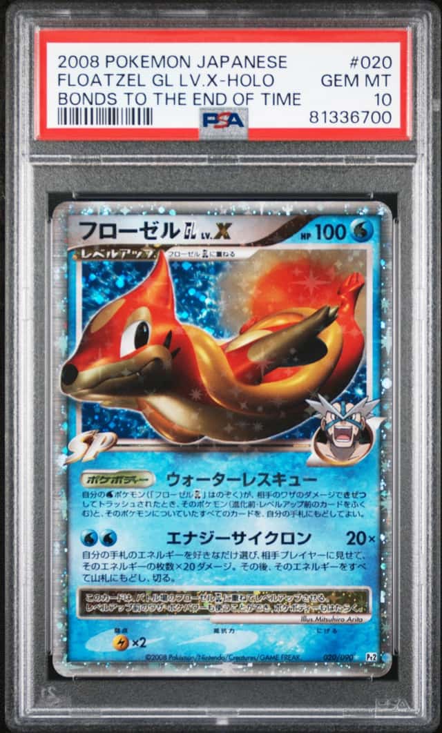 FLOATZEL GL LV.X