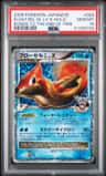 Floatzel Gl Lv.x
