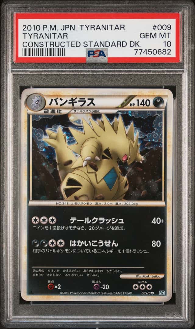 Tyranitar