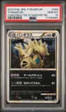 Tyranitar