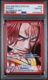 Shanks