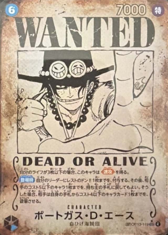 Op Wanted Sp