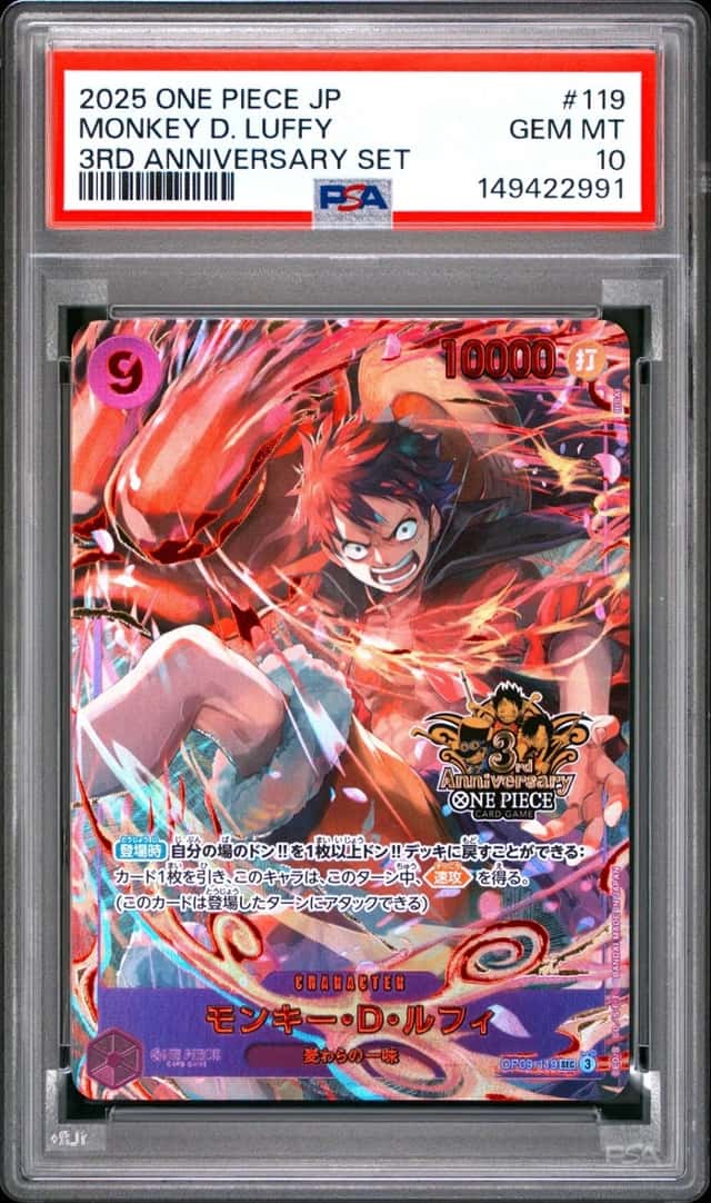 2025 ONE PIECE JAPANESE 3RD ANNIVERSARY SET #119 MONKEY D. LUFFY PSA 10