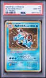 Blastoise