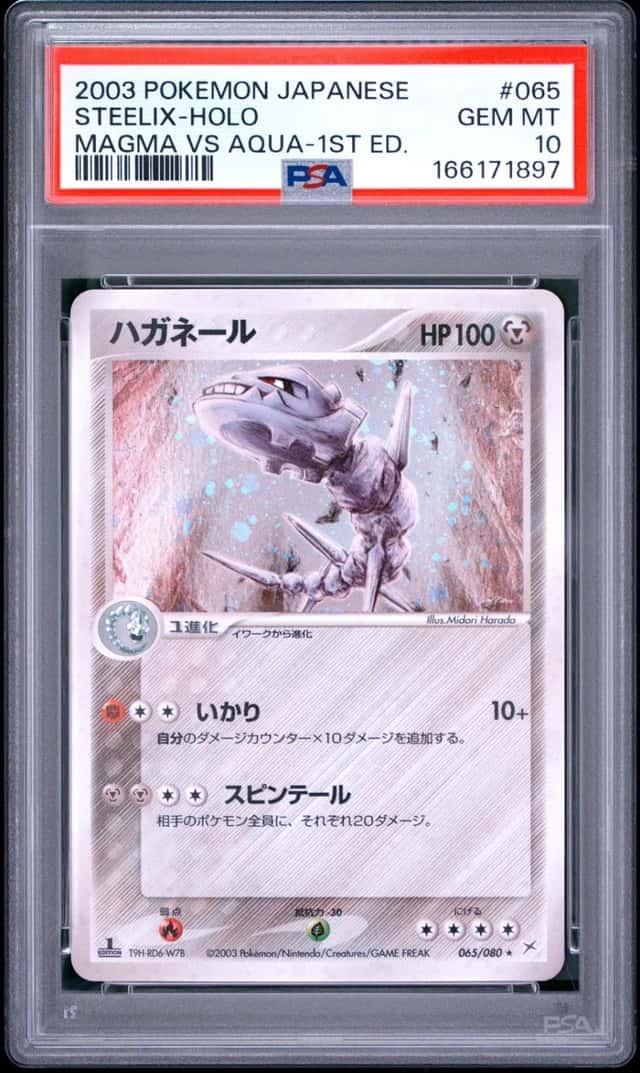 2003 POKEMON JAPANESE MAGMA VS AQUA 1ST EDITION #065 STEELIX-HOLO PSA 10