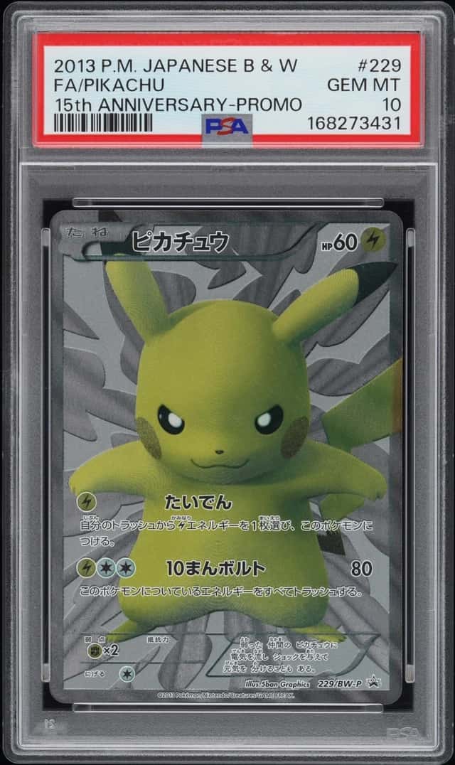 2013 POKEMON JAPANESE BLACK & WHITE PROMO #229 FULL ART/PIKACHU PSA 10