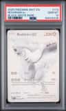Reshiram Ex