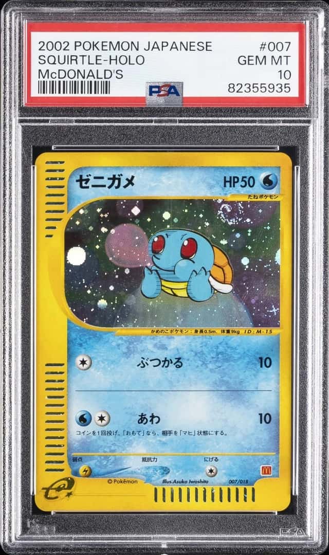 2002 POKEMON JAPANESE MCDONALD'S #007 SQUIRTLE-HOLO PSA 10