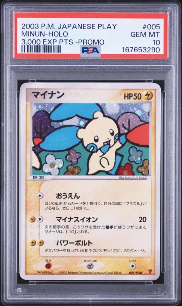 2003 POKEMON JAPANESE PLAY PROMO 3,000 EXP PTS. #005 MINUN-HOLO PSA 10