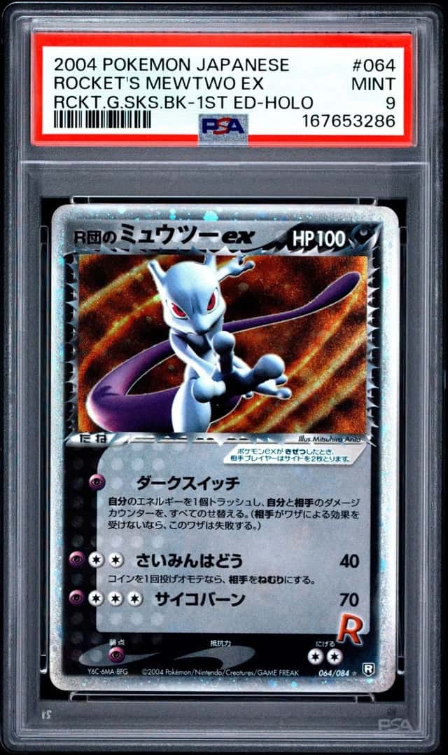 Rocket's Mewtwo EX
