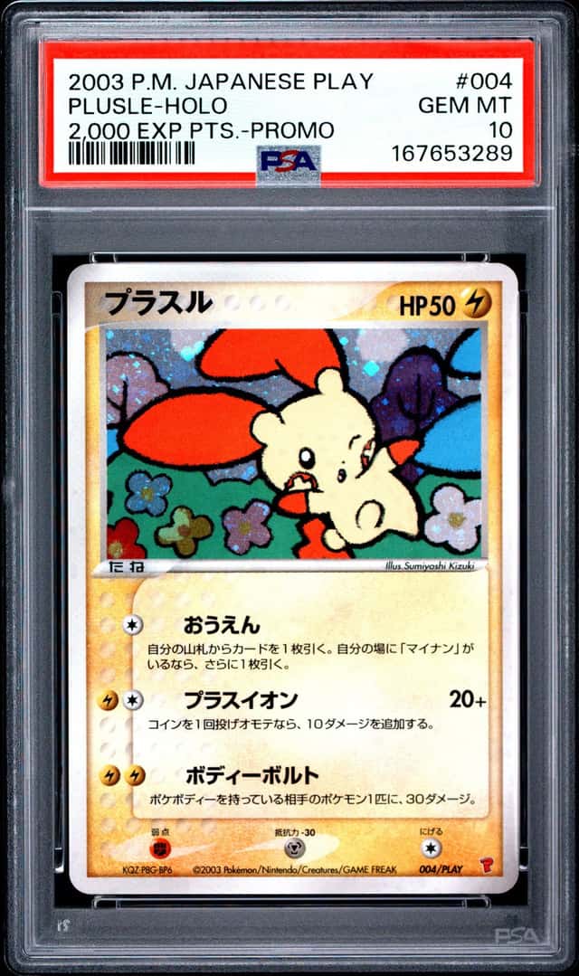 2003 POKEMON JAPANESE PLAY PROMO 2,000 EXP PTS. #004 PLUSLE-HOLO PSA 10