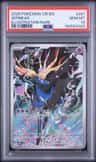Xerneas