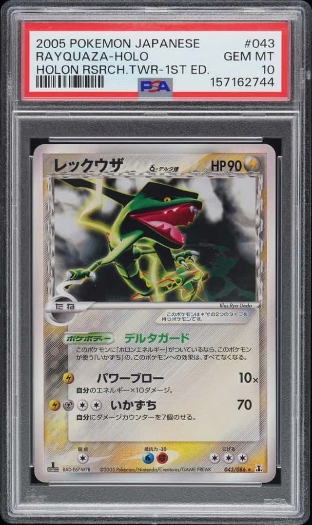 2005 POKEMON JAPANESE HOLON RESEARCH TOWER 1ST EDITION #043 RAYQUAZA-HOLO PSA 10