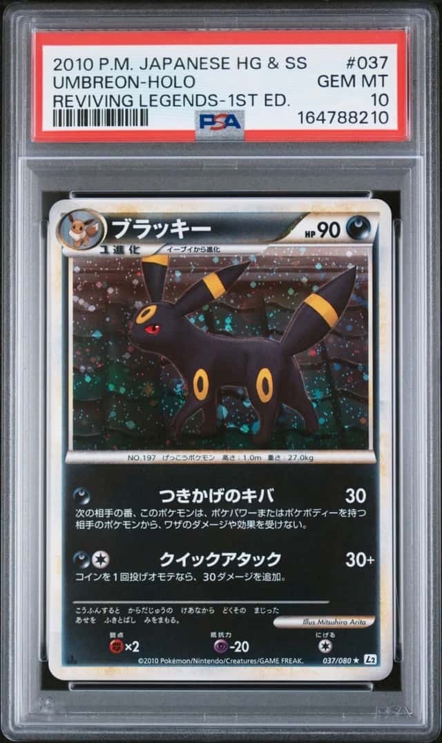 2010 POKEMON JAPANESE REVIVING LEGENDS 1ST EDITION #037 UMBREON-HOLO PSA 10