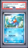 Mudkip