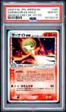 Gardevoir Ex