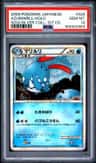 Azumarill