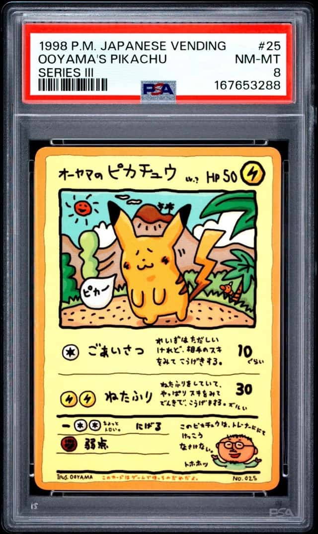 1998 POKEMON JAPANESE VENDING SERIES III #25 OOYAMA'S PIKACHU PSA 8