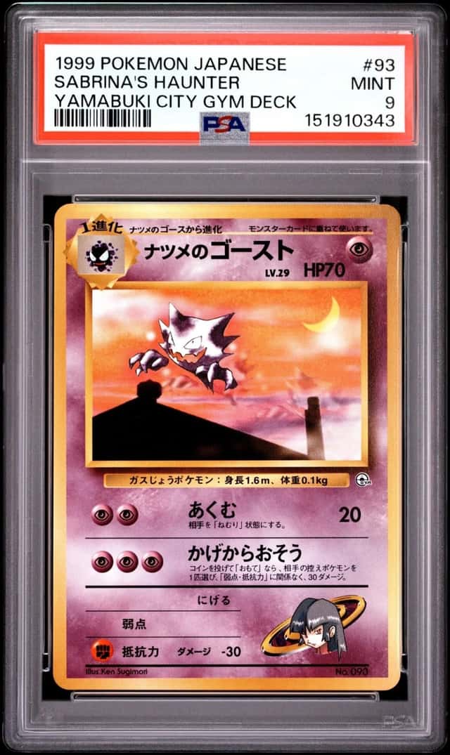 1999 POKEMON JAPANESE YAMABUKI CITY GYM DECK #93 SABRINA'S HAUNTER PSA 9