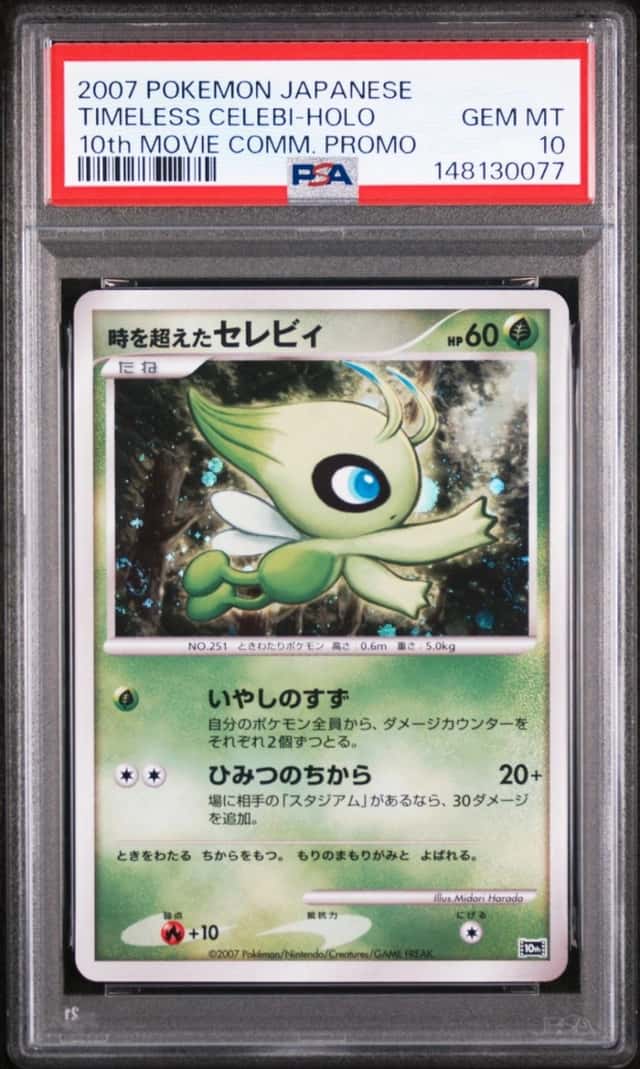 Timeless Celebi