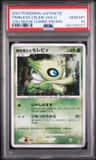 Timeless Celebi