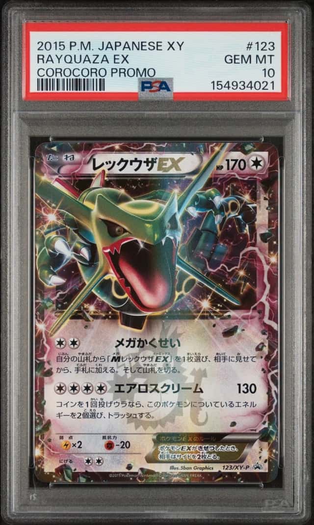 2015 POKEMON JAPANESE XY PROMO COROCORO #123 RAYQUAZA EX PSA 10