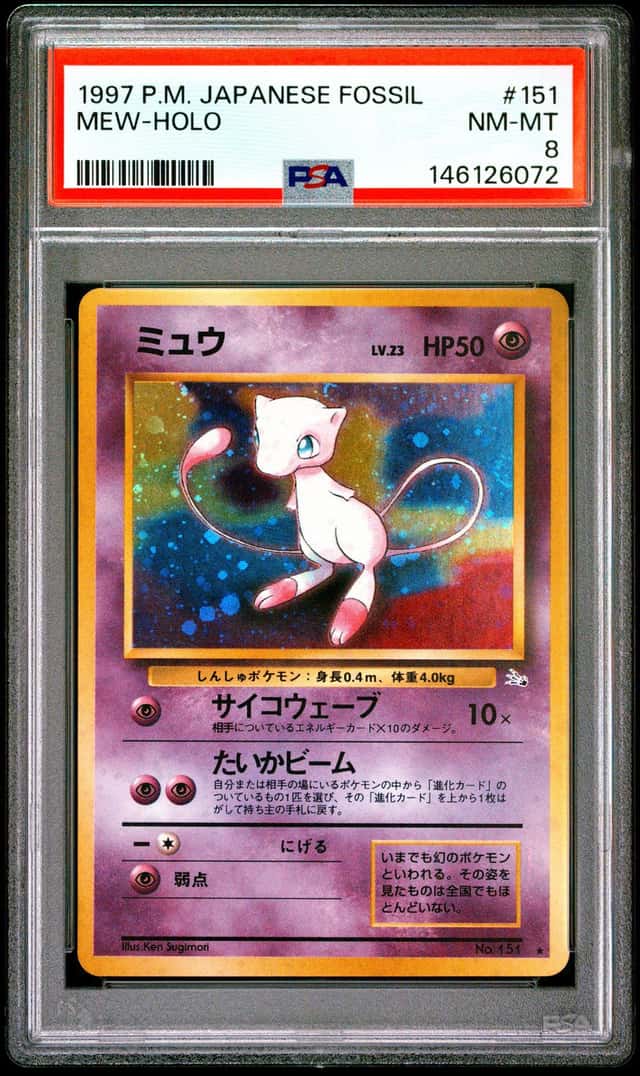 1997 POKEMON JAPANESE FOSSIL #151 MEW-HOLO PSA 8