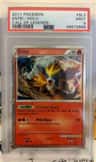 Entei