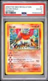 Ho-Oh