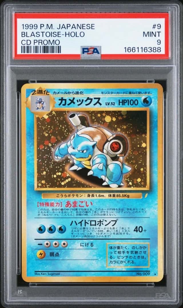 1999 POKEMON BLASTOISE-HOLO JAPANESE CD PROMO #9 PSA 9